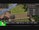 追放者と化した先輩.Banished2