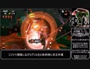 [1080p高画質]  野良カンスト走者の日常 隔日グリル173台目 ゆっくり解説 満潮ドンブラコ ジェッスイ