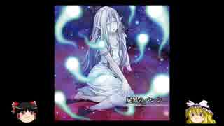 影と光の絶望タワー