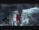 【DARK SOULS 3】 侵入 【ダークソウル3】