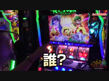 黄門ちゃまVを久々の和歌山で打ちます【ヤルヲの燃えカス#368】