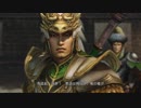 【実況】それとなく無双【真・三國無双7 with 猛将伝】第11回