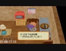 【RTA】牧場物語しあわせの詩 4:18:93 part2/7
