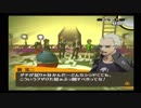 【初見実況】ペルソナ４やります【P4】おまけ2