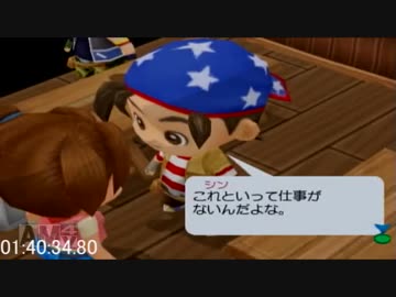 【RTA】牧場物語しあわせの詩 4:18:93 part3/7