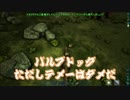 【ARK: Survival Evolved】この不思議な世界は何処なのか part21【Aberration】