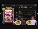 血統脅迫！真夜中吸血部員たちの逆襲