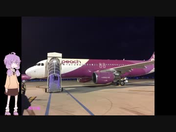 ゆかりの旅打ち　パラダイスシティカジノ編　7月13日