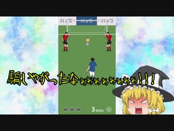 【ホモと見る大物ゆっくり実況者】家を破壊する詐欺師