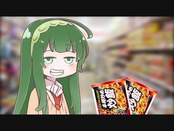 ずん子がチャーハンを作ろうとしただけ【VOICEROID劇場】