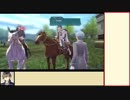 （完結編に向けて）観る閃の軌跡３　解説プレイ動画　Part.025（字幕解説）