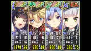 政剣マニフェスティア　夏だ！海だ！水着を着よう！　ちまつり級　451秒　SSR3EX1