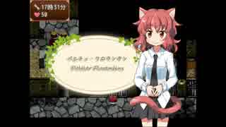 【実況】失業メイドと魔女の奇妙な運命の物語 part16【黒ノブラン】