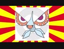 【ポケモンUSM】オーレ民が全力で巫山戯るダブルバトル！ Part24 じおこんとろーる！