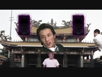 大神淫夢伝