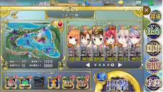 政剣マニフェスティア 夏だ！海だ！水着を着よう！ ちまつり級 444秒 5人