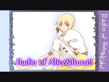 【ゆっくりラジオ】魔女様が通るラジオpart3