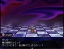 【ゴーストたちのねがいごと】最果ての極光の物語【プレイ動画】part9
