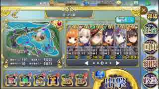 【政剣マニフェスティア】夏だ！海だ！水着を着よう！ まつり級 438秒 SR5人