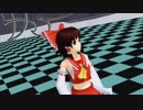 【mmd】極楽霊夢ちゃん【東方】
