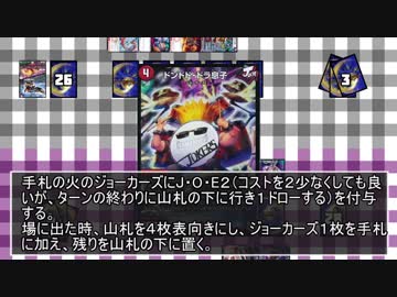 裏ボイロデュエマ部９