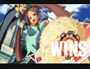 【GGXrdR】弱キャラレ○プ！　紗夢使いと化した先輩　最終回（修正）
