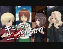 【MMD杯ZERO】ガルパンでPUBGモバイルCMを再現パロ【予告編】