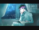 【UTAU式人力】7150日【ジョジョ】
