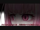 【VOICEROID劇場】結月ゆかりのすまねえ物語2018　第4話後編