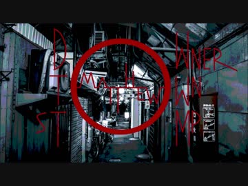【オリジナル】Downer Town Stomp