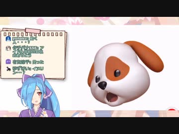 ３Ｄの犬に受肉して動きまくるイオリン