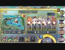 政剣マニフェスティア 夏だ！海だ！水着を着よう！ ちまつり級 448秒・5人
