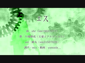 【人力文アル】川端「昔話はここまでにして」