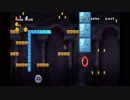 二人で仲良く() NewスーパーマリオブラザーズWii #9