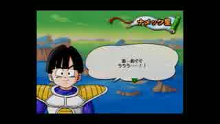 【実況】へっぽこアベル大好きなゲームをプレイ（ドラゴンボールＺ3）10話