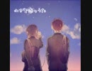 小さな恋のうた ラップVer.