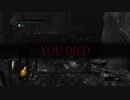 【ＤＡＲＫ　ＳＯＵＬＳ】ゲーマーの心は折れないPART16【完全初見実況】