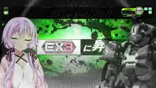 [ﾎﾞﾀﾞﾌﾞﾚ] ホバーで戦う( )結月さん その23 [支援&遊撃]