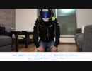Ninja1000でツーリング！能登半島ツーその2