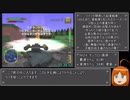 【RTA】 コンバットチョロＱ 1:16:27 part3