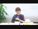 内田雄馬 君の話を焼かせて2018年7月18日#081