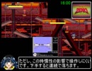【PC-FX】鬼神童子ZENKI ヴァジュラファイトRTA 26分37秒 Part2/2【Any%】