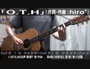 【未完のメイ曲③】「O.T.H」【オリジナル曲/演奏動画】