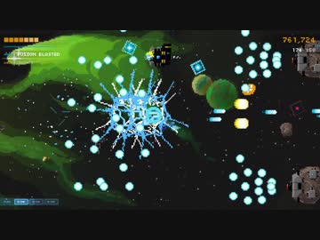 【Steredenn】昨日のステレデン（2018_07_17） Blinkは攻撃手段
