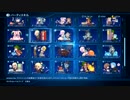【SO5】歴代を経てプレイするスターオーシャン5 part106【実況】