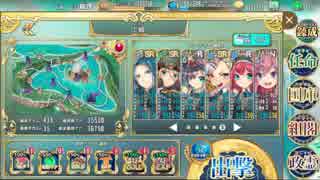 政剣マニフェスティア 夏だ！海だ！水着を着よう！  上級 ☆2 430秒