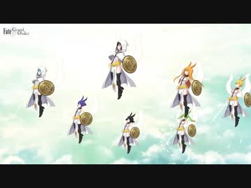FGO　宝具　ワルキューレ