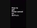 How to get noise canceling on AirPods