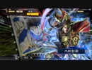 【三国志大戦4】駄君主がケニアで遊ぶそうです488