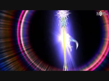 FGO　モーション宝具変更　ブリュンヒルデ
